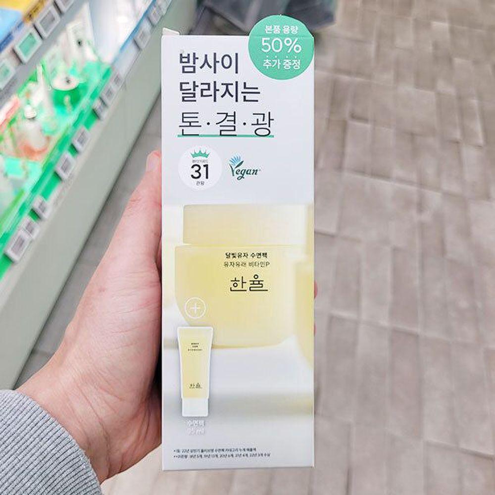 Hanyul Ночная маска Moonlight Citron 70 мл + 35 мл