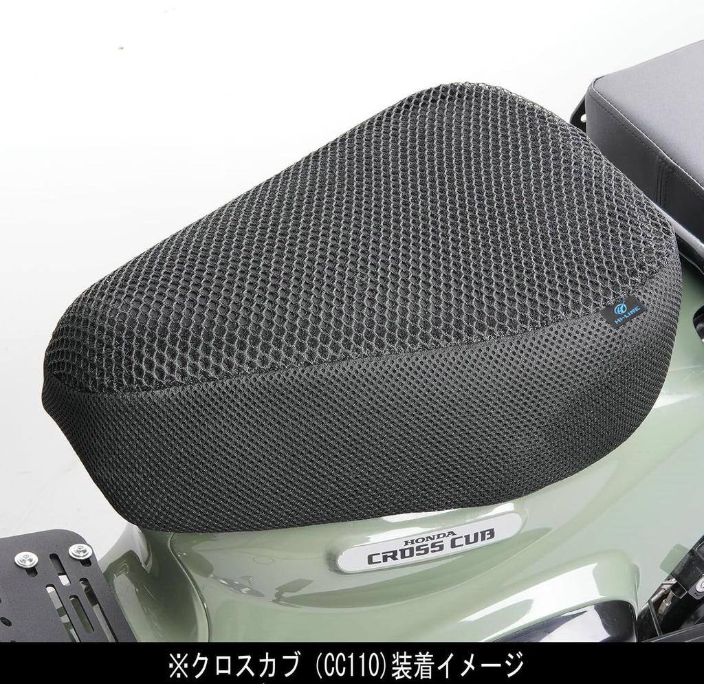 H Чехол для сиденья мотоцикла, Super Cub, Hunter Cub, Cross Cub, Little Cub, Для мотоциклов,