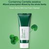 Nature Republic Green Derma Mild Cica Пенка для умывания 150 мл