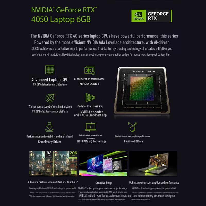 Mechanical Revolution Jiaolong 16Pro Gaming Laptop (CN version)