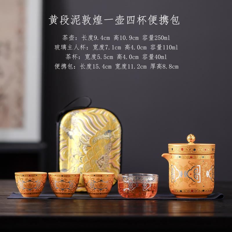 Dunhuang merchandise travel tea set, purple sand yellow mud, a pot of four cups of express cup creative business souvenir