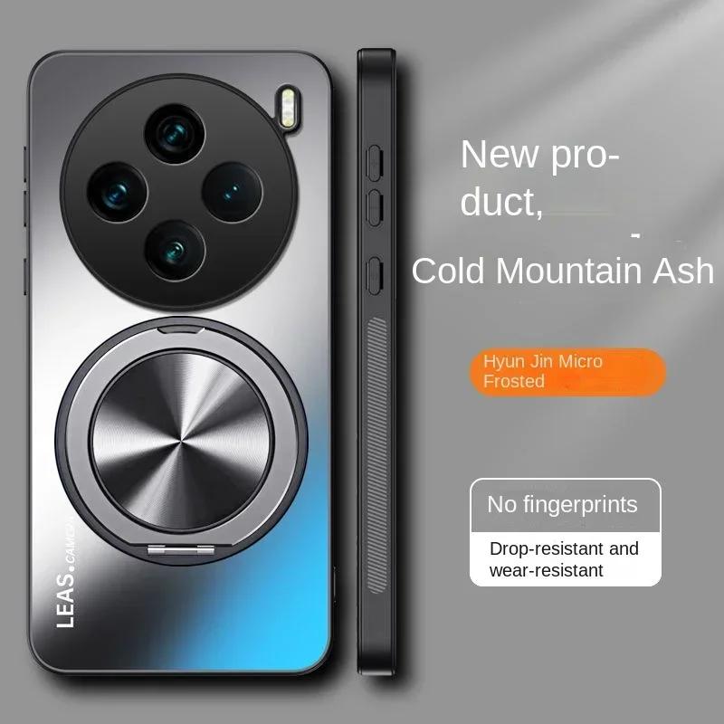 Магнитный чехол для VIVO X200 Ультраматовый Противоударный 360° Вращающийся Держатель-Кольцо Чехол для VIVO X200s X100 Ultra X100s X200Pro Mini