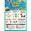 Mattel Game UNO Команды Игра Товары для вечеринок Команды 112 карточек Возраст 7 лет и старше Синий HXT58 2-4 (для 4-8 человек)