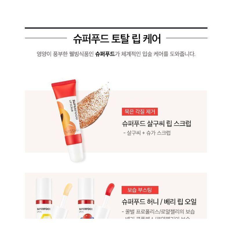 MISSHA - Superfood Lip Oil - 2 Types