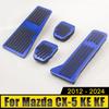 Для Mazda CX-5 CX5 KE KF 2012-2016 2017 2018 2019 2020 2021 2022 2023 2024 Педали акселератора тормоза автомобиля Подставка для ног Накладка на педаль