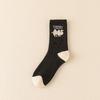 Men's Mid-Calf Fleece-Lined Terry Socks for Winter - Warm, Thickened, Antibacterial