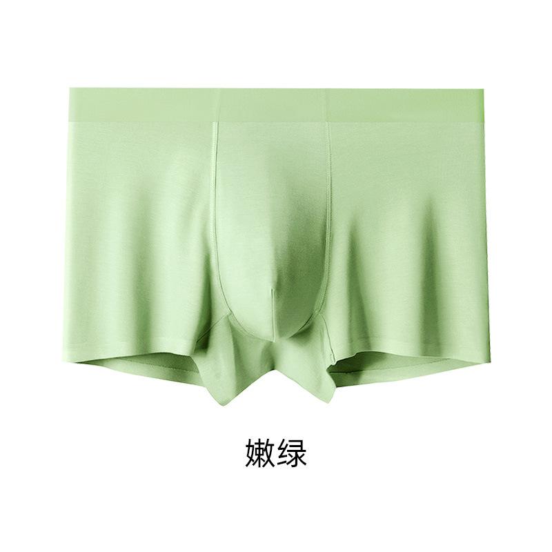 60S бесшовное модальное мужское нижнее белье, мягкие боксеры, приятные для кожи, шелковые трусы-боксеры большого размера, однотонные