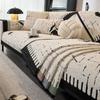 Premium Leather Sofa Cushion Autumn And Winter New Plush Straight Non-Slip Seat Cushion Sofa Cover Towel