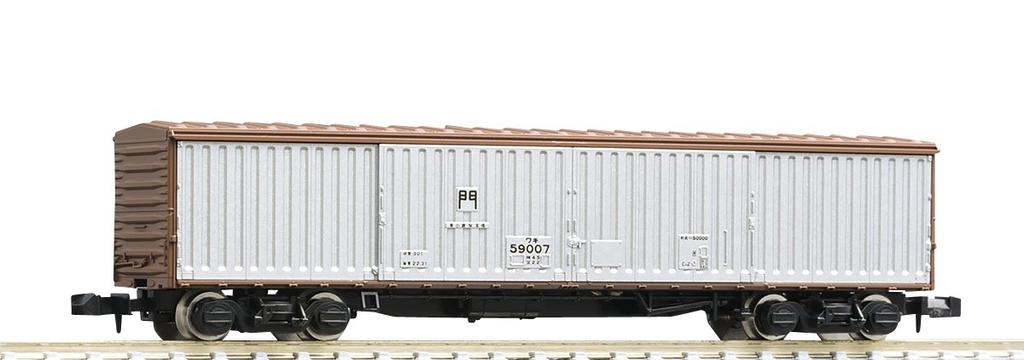 TOMIX N Gauge Waki 50000 Square Roof 8727 Model Railroad Freight Car
