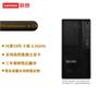 Lenovo Рабочая станция ThinkStation K-C3 для бизнеса (Китайская версия)