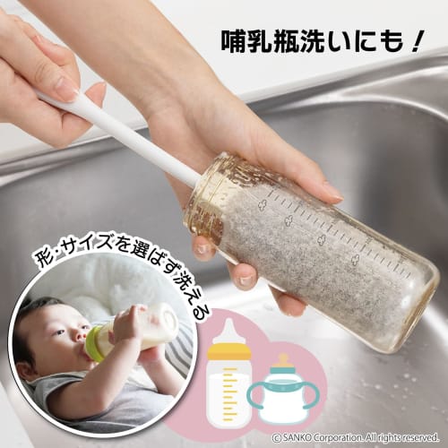 Щетка Sanko для чистки кружек, бутылок для воды, мини-бутылок, термокружек, детских бутылочек и чашек. Специальное волокно очищает грязь только водой. Антиба