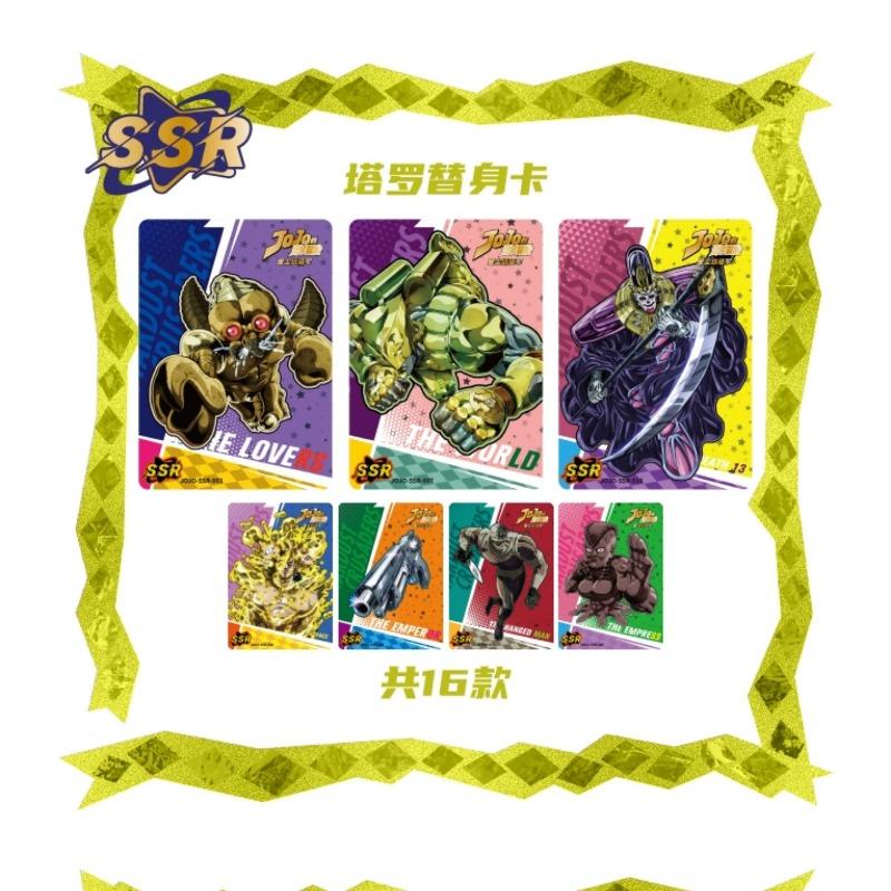Оригинальные Коллекционные Карты JoJo's Bizarre Adventure Stardust Crusaders 1-я Серия Аниме Периферия Детские Праздничные Подарки