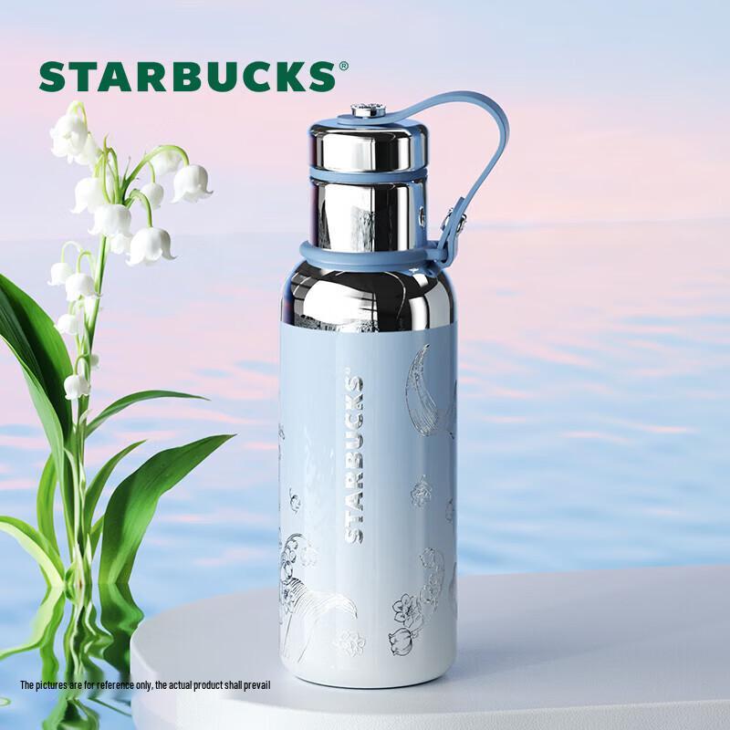 Термокружка Starbucks 'Голубой Ландыш'