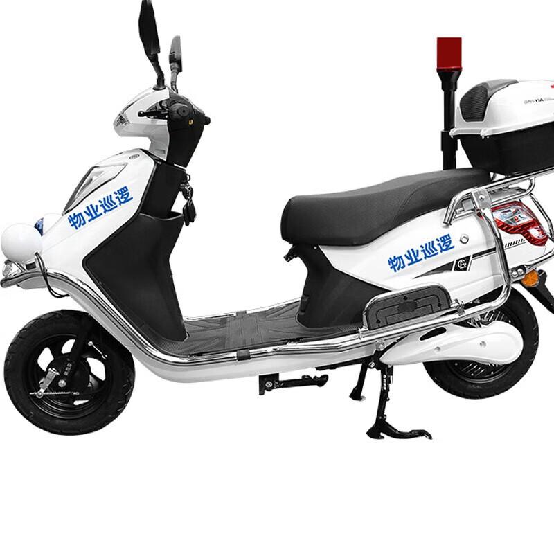 Huxin Electric Security Patrol Vehicle