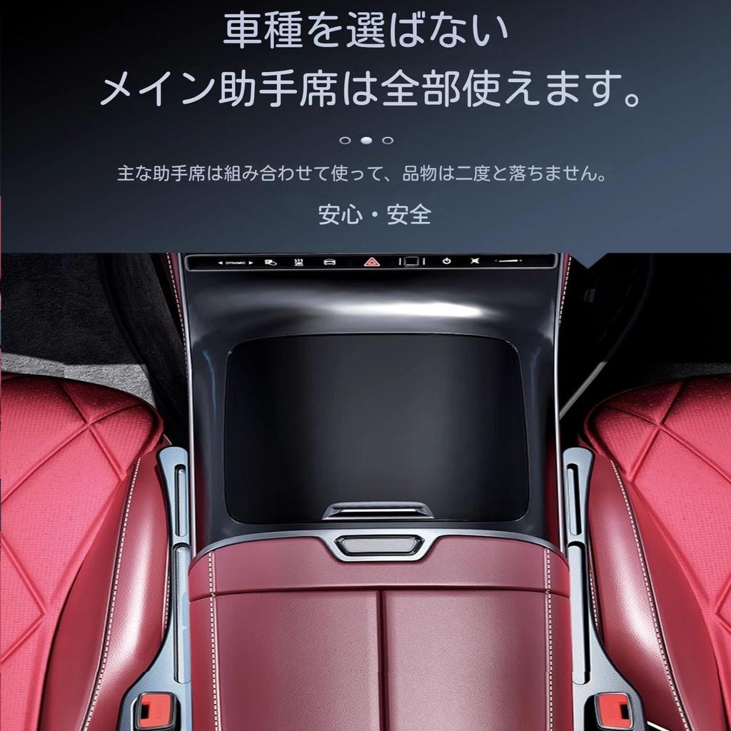 2025 Model Car Gap Cushion, Suitable for BMW 1 Series 2 Series 3 Series