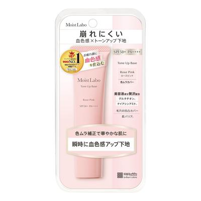 Moist Labo Тональная база под макияж Rose Pink 30 г