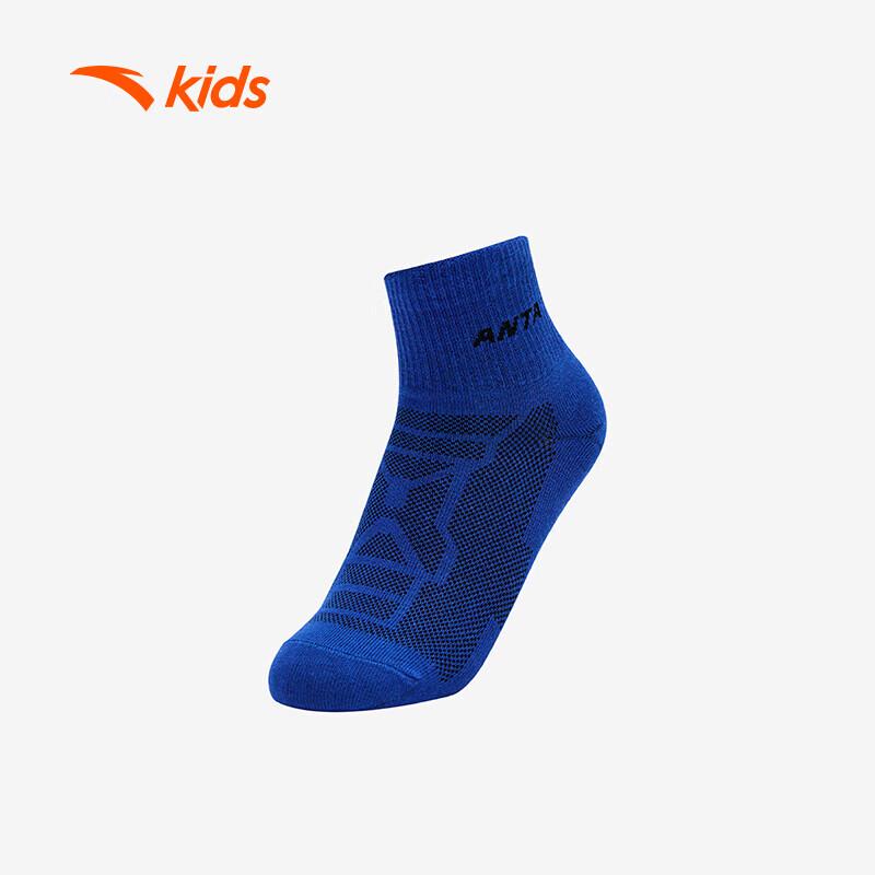 Anta Kids' Skin-Friendly Mid-Calf Socks (3-Pack)