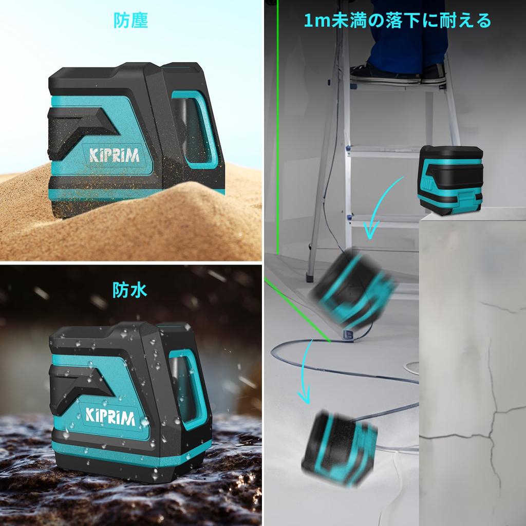 Kiprim Laser Marker Улучшенный регулируемый лазерный класс безопасности Батарейки и сумка для переноски Японское руководство по эксплуатации LV8 Маркер, Лазер, Видимость,