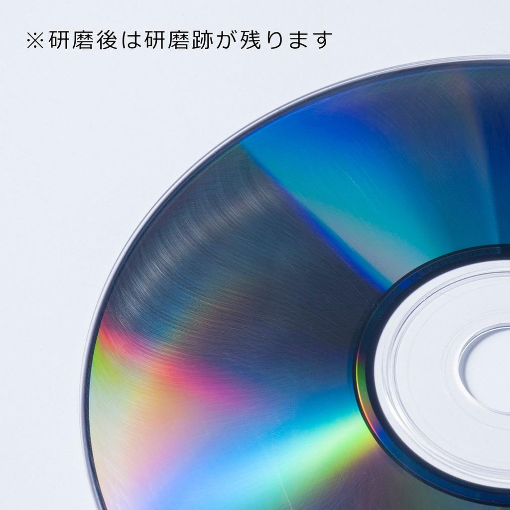 Sanwa Direct Disc Repair Machine Manual Polishing Type DVDCDGame Software 200-CD028