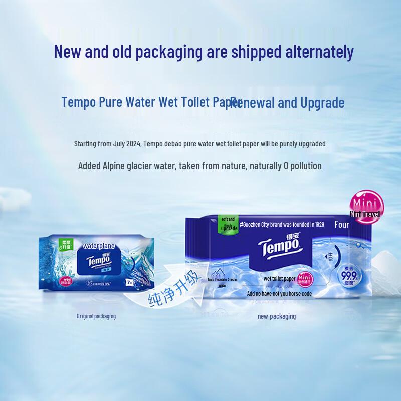 Смываемые влажные салфетки Tempo Pure Water