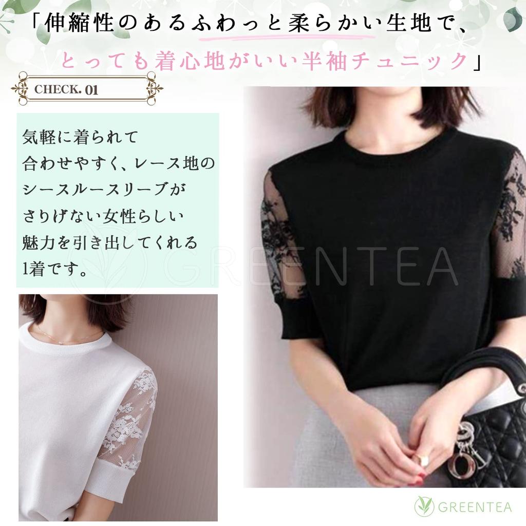 Топ женский летний с кружевными рукавами цвета зеленого чая, рукав, прозрачный (Л, Черный)