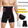 Men's High-Waisted Breathable Body Shaper Pants - Waist, Hip, and Leg Sculpting with Abdomen Control