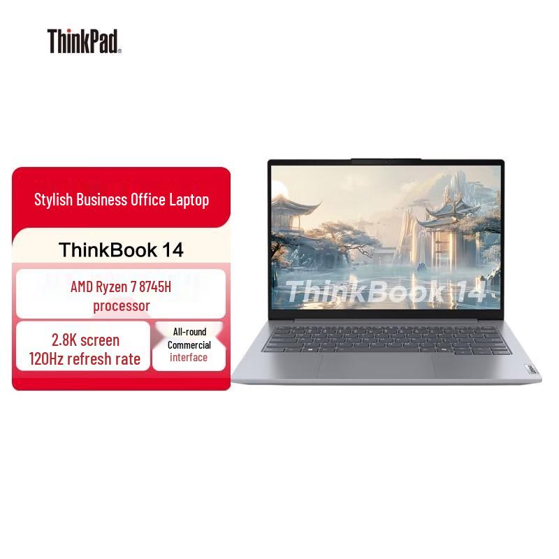 Lenovo Ноутбук ThinkBook 14 G7 IML (Китайская версия)