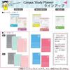 Kokuyo campus notes study planner Daily ruled line A5 light pink No-Y82MD-LP