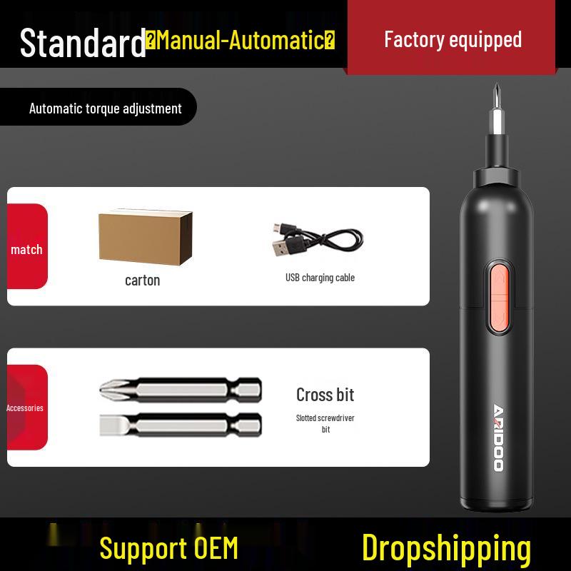Немецкий аккумуляторный ручной автоматический электрический набор отверток - Маленький бытовой инструмент с литиевой батареей