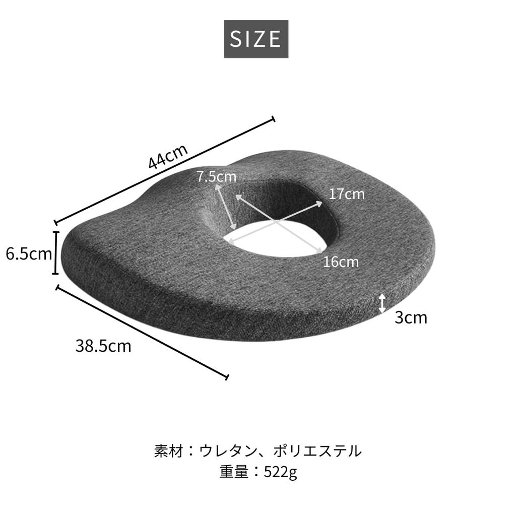 Adelphos Круглое сиденье Поясничная память Поясница ENZA1 Подушка, Подушка, Пена, Послеродовой, Геморрой, Боль, Копчик, (1 кусок)