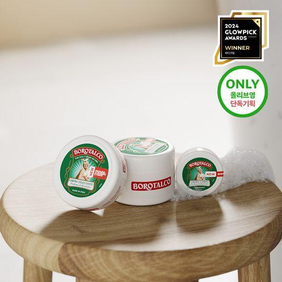 BOROTALCO Velveting Cream 250ml + 30ml Special