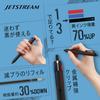 Шариковая ручка Mitsubishi Pencil Jetstream Ограниченная серия серая Легко писать 3-цветная 0,5 Двухцветная SXE350705.TG