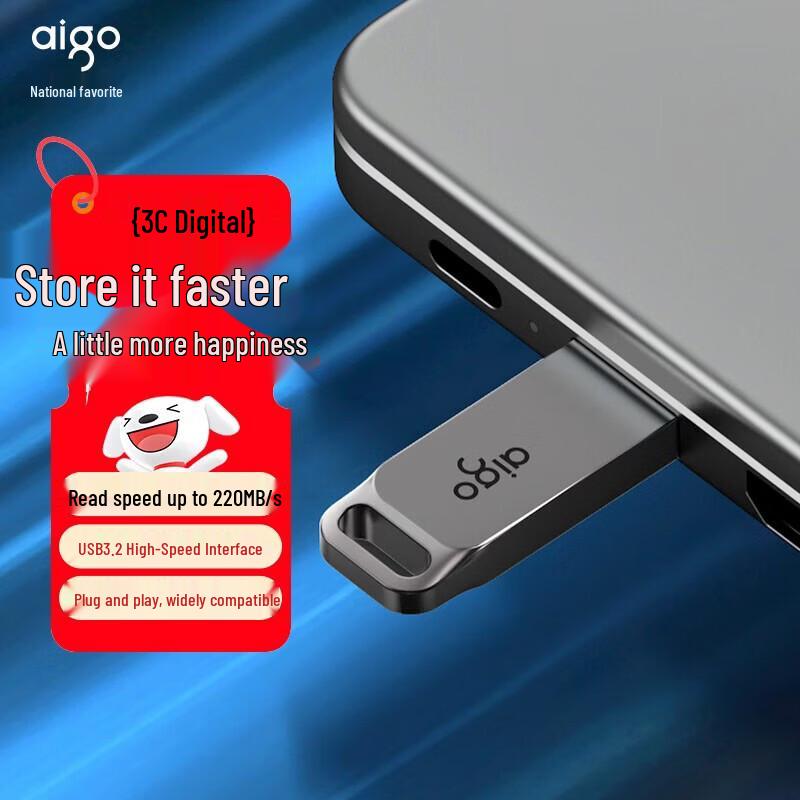 Высокоскоростной USB 3.2 флеш-накопитель aigo G30