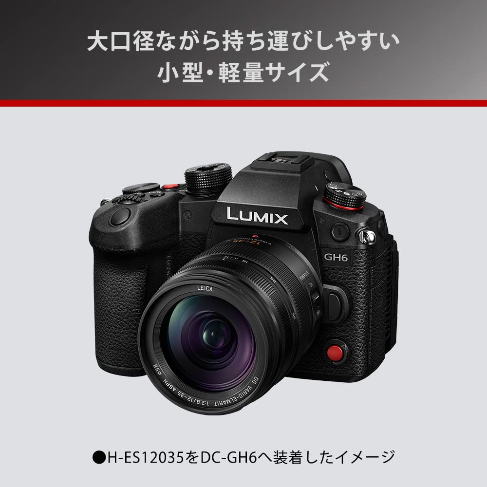 Panasonic Стандартный зум-объектив Leica DG с большой апертурой Lumix 12-35 мм/F2.8 ASPH./POWER OIS. H-ES12035