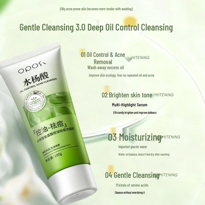 OPOSi Multi-Action Facial Cleanser
