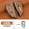 MURF1 Car Key Case Cover For BMW 2 3 5 7 Series 6GT X1 X3 X5X6 F45 F46 G20 G30 G32 G11 G12 F48 F85 G01 F15 F16 F86 Keyless Accessories