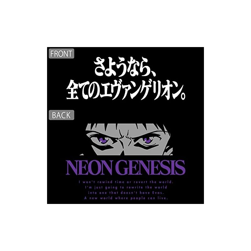 [Официальный] COSPA EVANGELION «Прощайте, все Евангелионы.» Футболка ЧЕРНЫЙ L