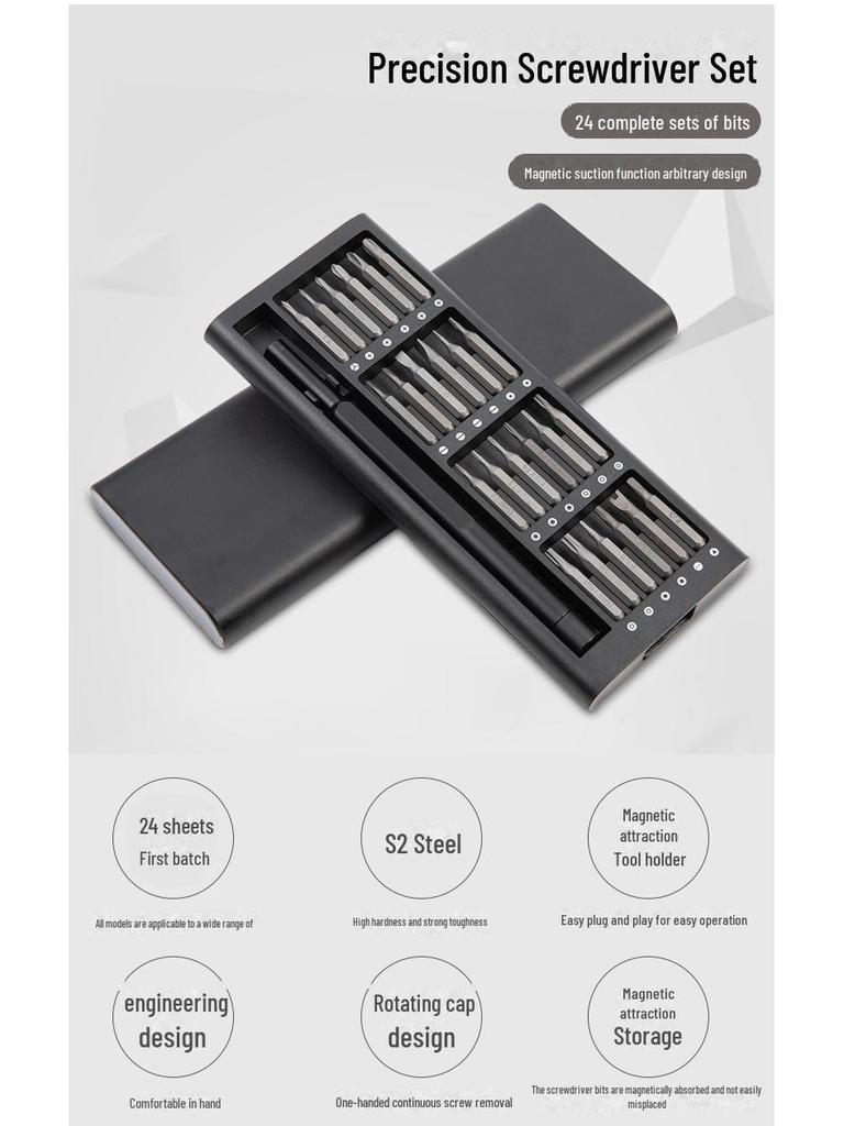 Набор прецизионных отверток 24 в 1 с алюминиевым футляром для очков, мобильных телефонов и домашнего ремонта