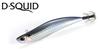 DUO D Squid 95 Squid Jig 21 грамм Тонущая приманка CCC0366 (9596)