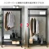YAMAZEN Hanger Rack Store Your Bags and Small Items In One Place Sturdy Load Capacity Casters Included Width X Depth 46 X Height 179cm Assembly