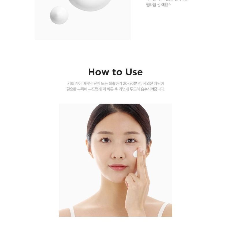 SkinRx Lab Крем-вода MadeCera Sun Up Plus