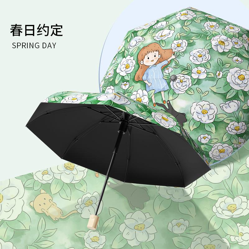 Tri-fold Cute Cartoon Children's Umbrella, Manual Portable Folding Umbrella, Sun Protection, Sun and Rain Umbrella