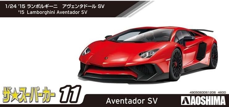 Aoshima Bunka Kyozai Суперкар 11 Lamborghini Aventador SV Пластиковая модель (АОСИМА) нет. 1/24 '15 Предварительно окрашенный