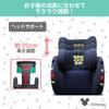 Disney High Back Junior DISNEY CA Sansho 3 to 11 Years Old Junior Seat High Back ISOFIX R129 i-Size i-Size (военно-морской флот)