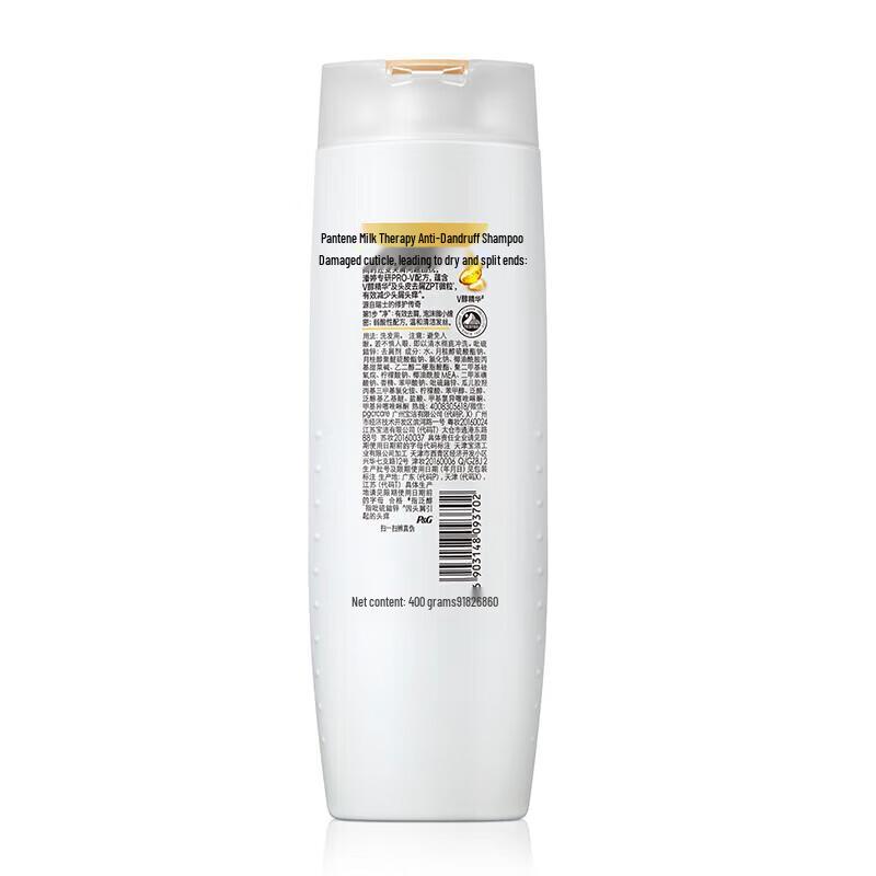 Pantene Repair & Anti-Dandruff Shampoo Set