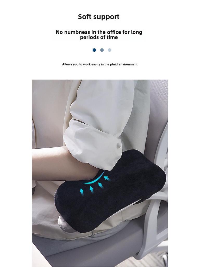 Подлокотник с эффектом памяти из геля для офисного/игрового кресла