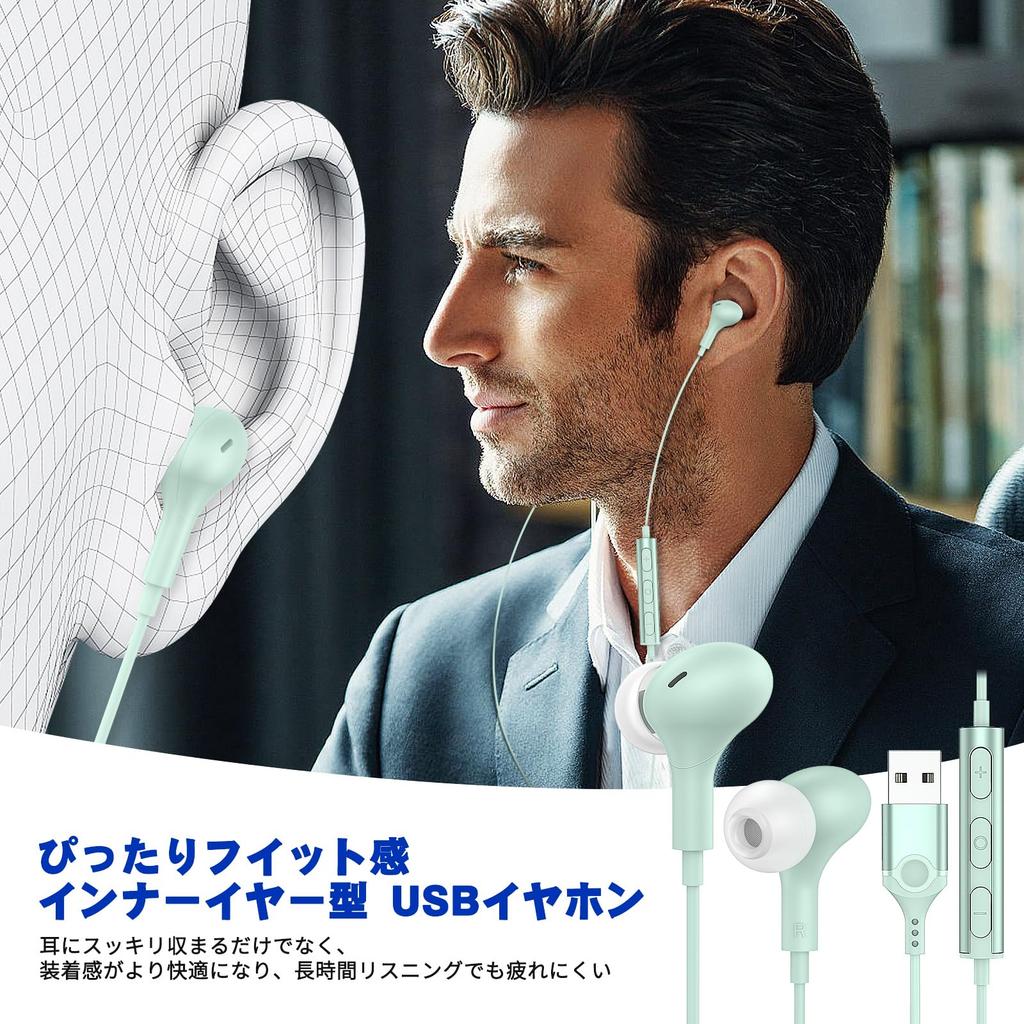 USB-наушники с проводными наушниками для ПК USB Catalytic Длина Магнитный Звонок Тяжелый Для терминалов на Для Онлайн Кровать Громкость Звук HIFI Повредит Вашу Хранилище