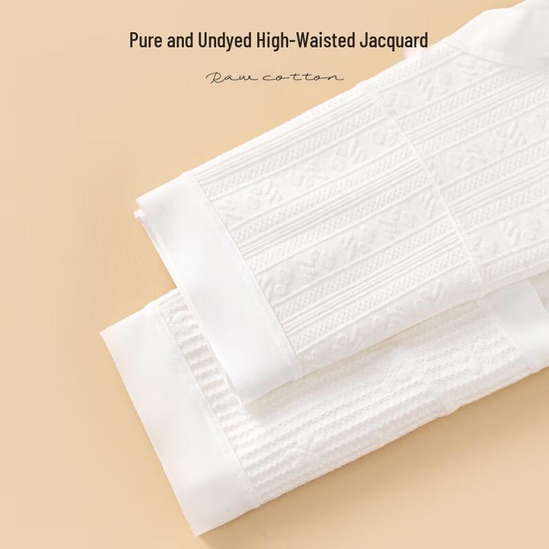 Женские хлопковые трусы-слипы для беременных с высокой посадкой и антибактериальной ластовицей