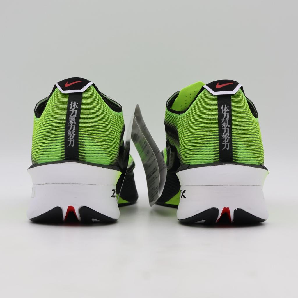 IM8068-999 Nike Vaporfly 4 Ekiden Pack Volt (Мужской)