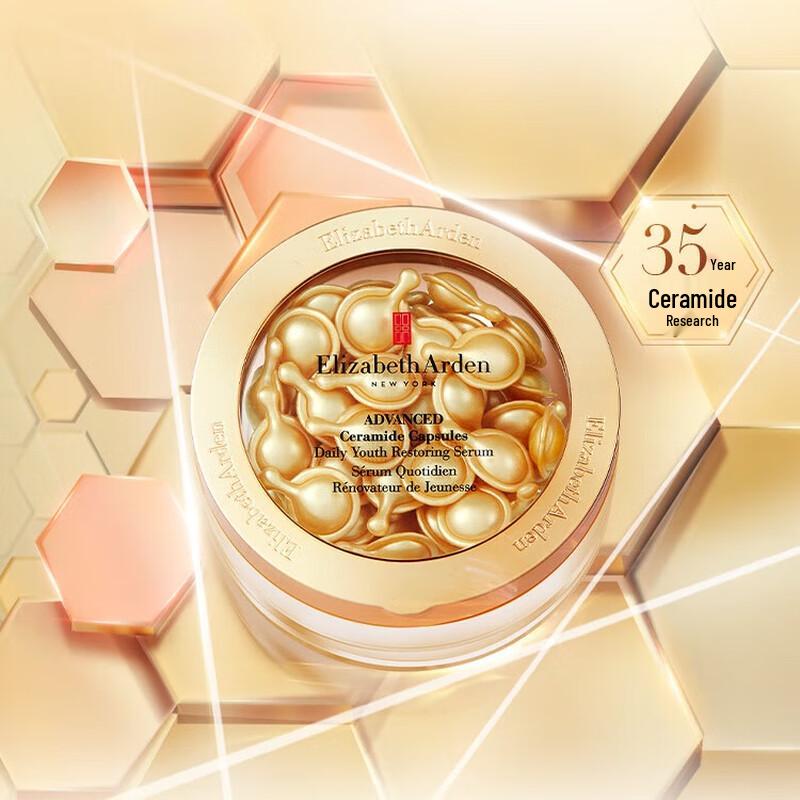 Elizabeth Arden Ceramide Gold Capsules